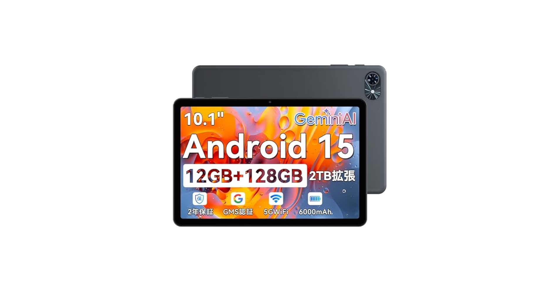 Amazon.co.jp: 【Android 15 タブレット 10インチ 2025最新】T80