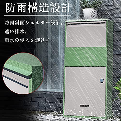 宅配ボックス 戸建て用 大容量 ポスト 置き型 屋外 郵便ポスト SNKP 盗難防止 防水 大型 宅配box 宅配便ボックス デジタルコードロック 郵便受け (中くらい厚くする,グレー) 2枚目