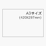 hisago Foam A3 Tack Full op1981