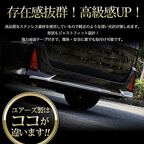 【極美品】 80系 ノア 後期 リア トランク ガーニッシュ Amazon | 【BREED】ノア ヴォクシー 80 系 85 系 クローム