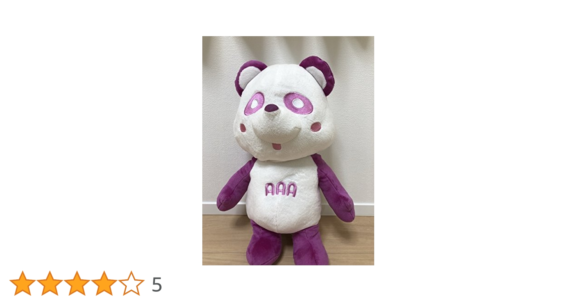 AAA 紫 宇野ちゃん グッズ Amazon.co.jp: AAA 宇野実彩子 紫 セット : ホーム＆キッチン