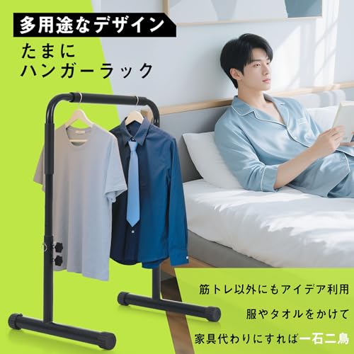 BTYJLEBE プッシュアップバー ディップススタンド