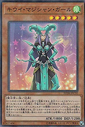 Amazon.co.jp: 遊戯王 20TH-JPC32 キウイ・マジシャン・ガール (日本語