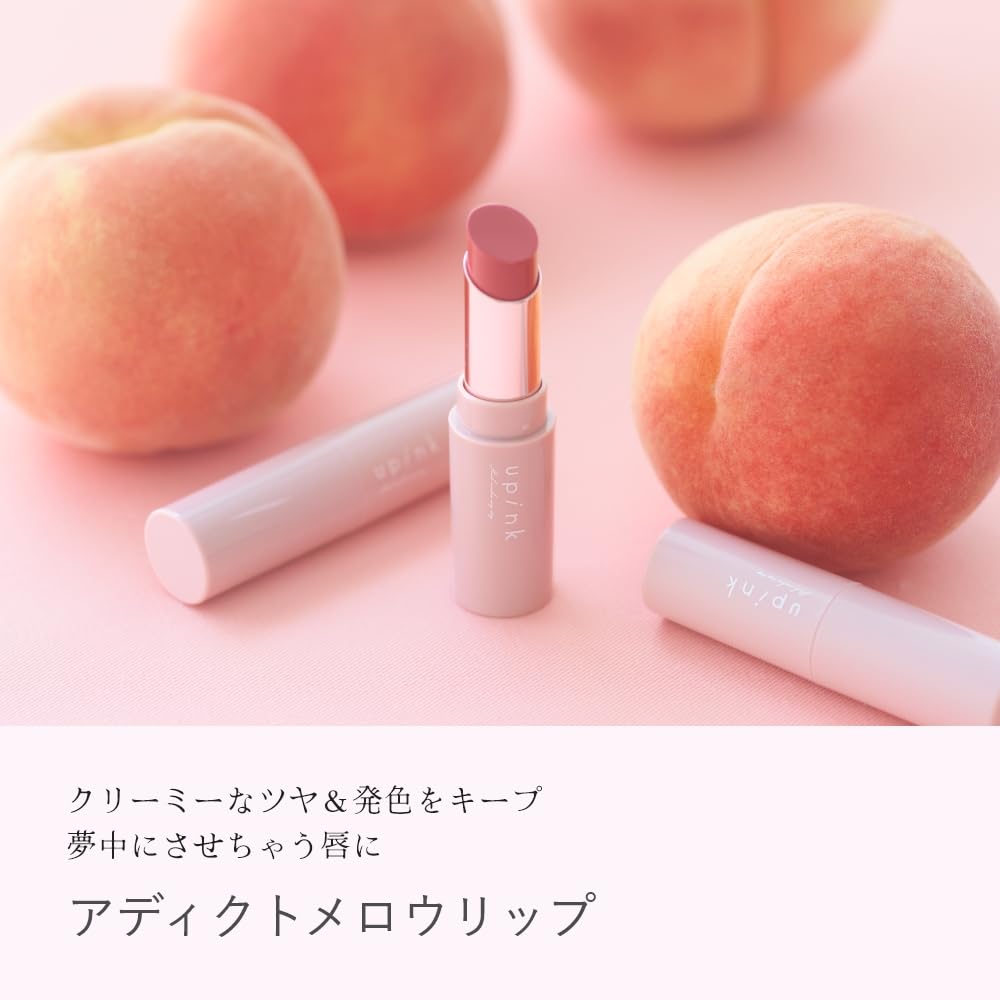 Amazon | 【公式】upink (ユーピンク) アディクトメロウリップ 02