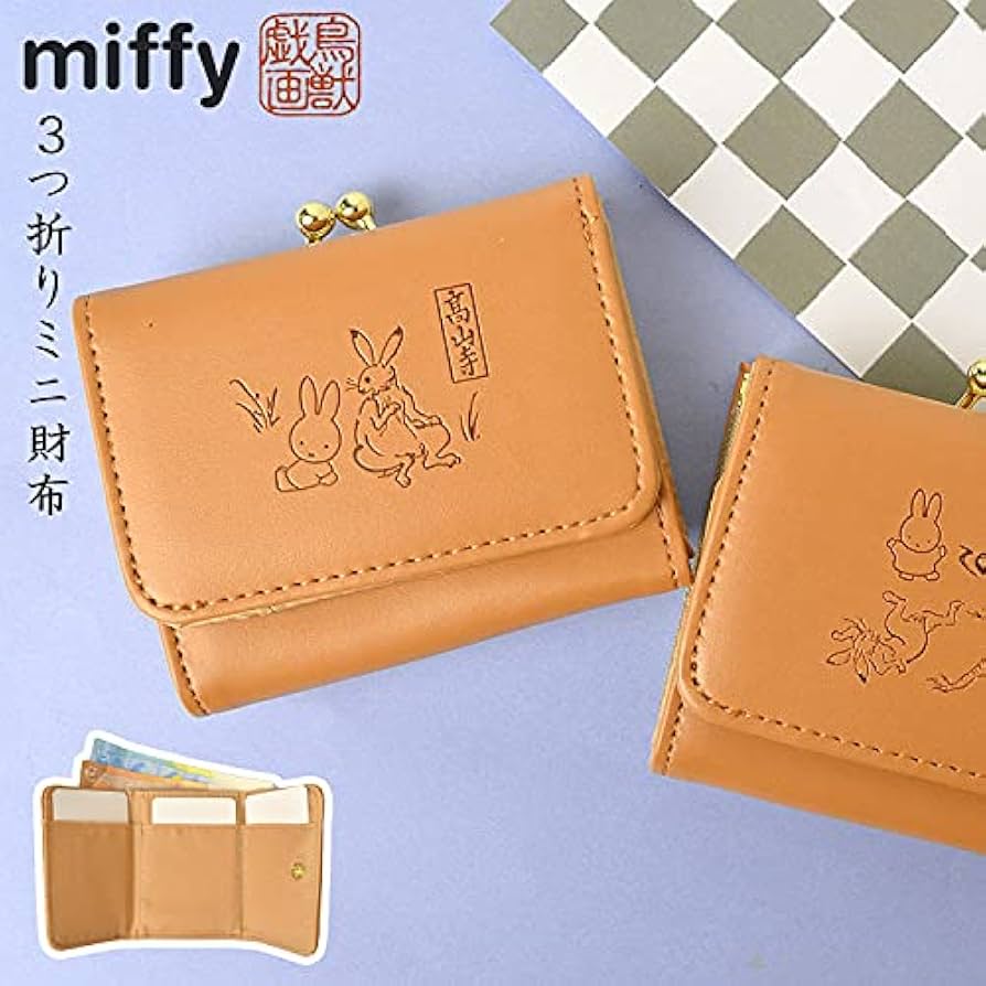 チップ memo ミーモ ゼリー 2箱セット ミーモ meemoのおすすめ