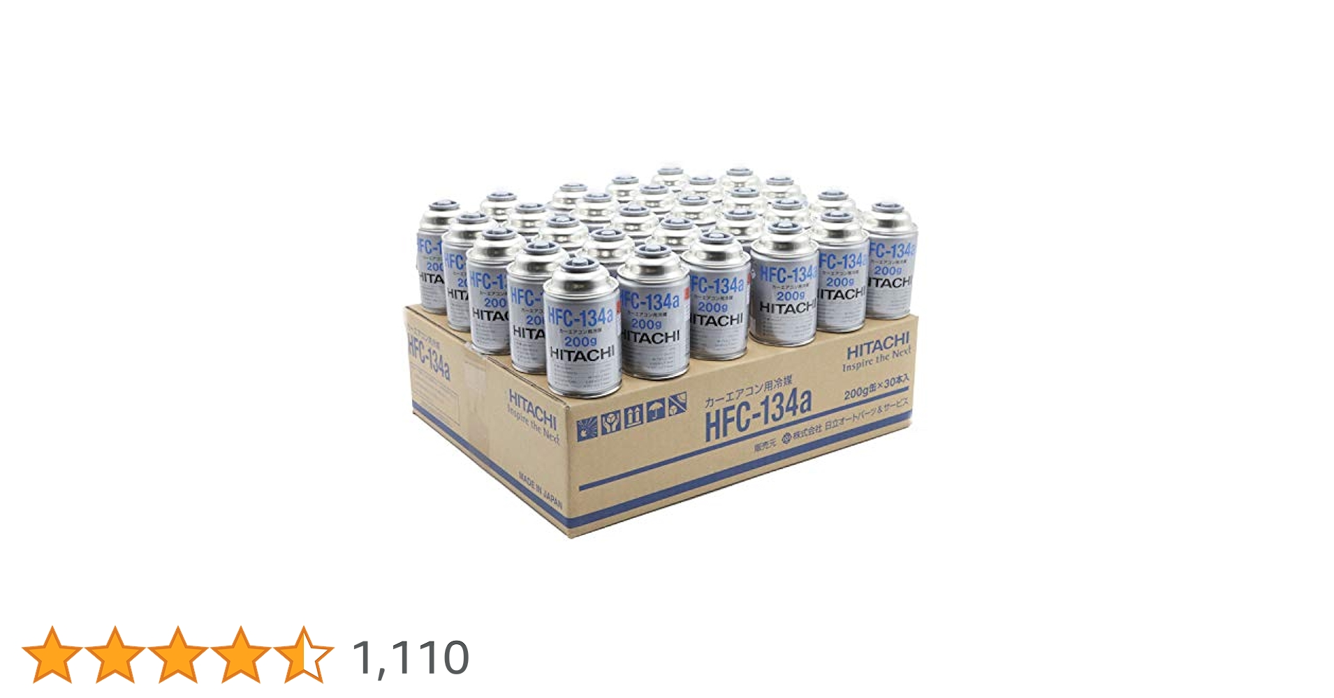 Amazon.co.jp: HITACHI (日立) カーエアコン用冷媒 (200g) HFC