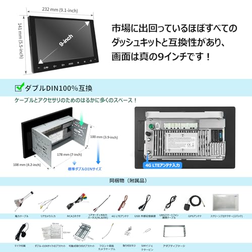 ATOTO S8 Ultra S8G2099UN 2DINオーディオ Androidカーナビ の商品画像 6