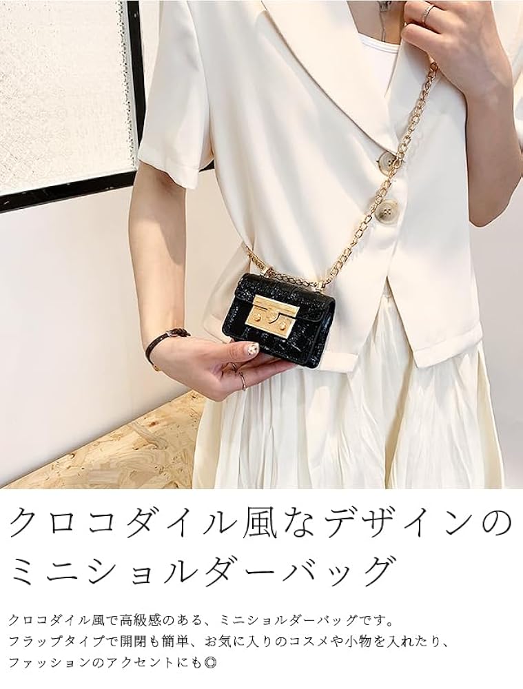 Amazon | [スーツケースカンパニー] GPT ショルダーバッグ ミニ