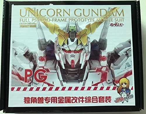 PG 1/60 RX - 0 Unicorn Gundam (Mobile Suit Gundam UC) Metal Vernier Set