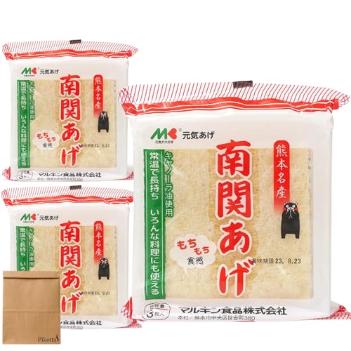 y܂ƂߔzPikotta ֗g 3 × 3܃Zbg F{ 퉷ۑ ӂg 