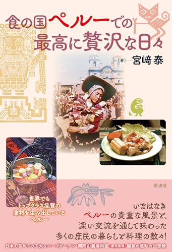本の表紙