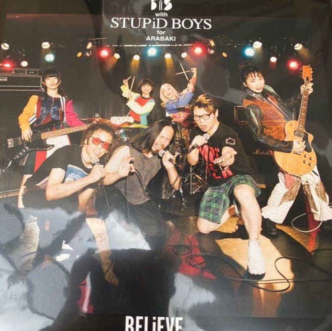 Amazon.co.jp: BiS○with○ARABAKI○STUPiD○20th○CENTURY○BOYS