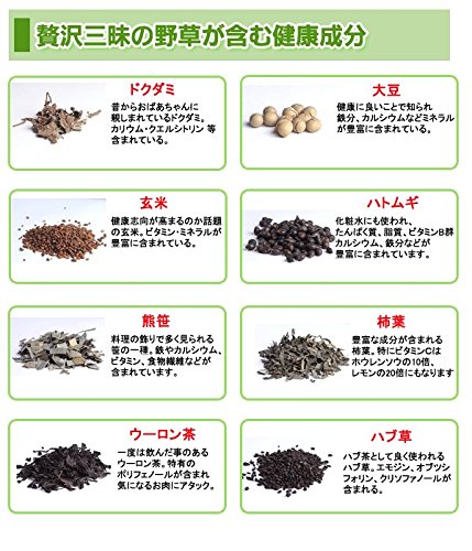 厳選 どくだみ茶のおすすめ人気ランキング25選 効果や作り方も おすすめexcite