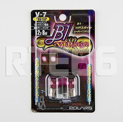 Polarg V-7 B1 VIP Style City Light G14 Bulb (12V 8W Pink) P8616P, QTY=2
