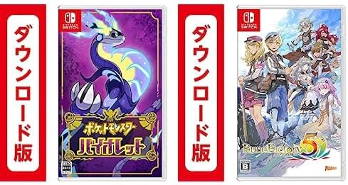 ポケットモンスター バイオレット|オンラインコード版 + ルーンファクトリー5 セット