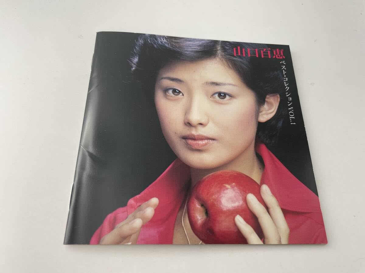 Amazon.co.jp: 山口百恵ベストコレクションVOL.1 山口百恵