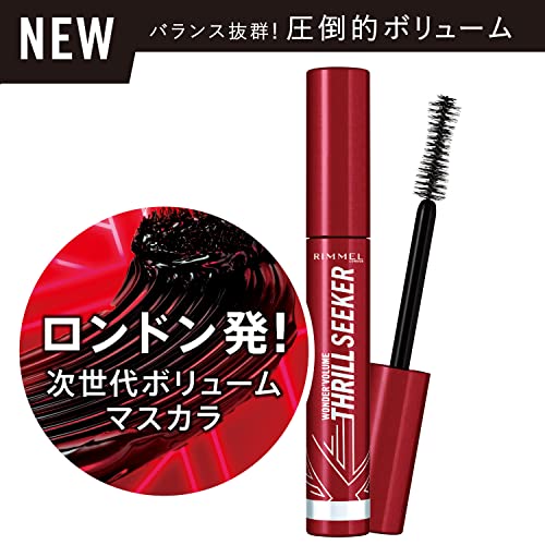 Rimmel London Thrill Seeker Mascara Brown Black - Image 7