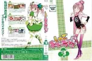 しゅごキャラ!! どきっ DVD-BOX 2 CD しゅごキャラ!!どきっ DVD-BOX(2) 中古DVD・ブルーレイ | ブック