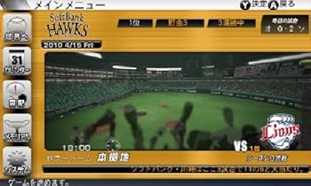 【新品・未開封・希少】プロ野球スピリッツ2011 ニンテンドー3DS プロ野球スピリッツ2011 中古ゲーム | ブックオフ公式オンライン