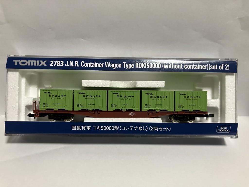コンテナ貨物 10両 専用ケース付き1 コンテナ貨物 10両 専用ケース付き1 TOMIX】JR コンテナ列車