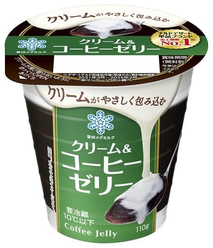 [冷蔵] 雪印メグミルク クリーム＆コーヒーゼリー 110gのサムネイル