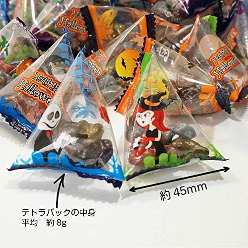 ハロウィン ストーンチョコレート(小石チョコ） 業務用 50個パック