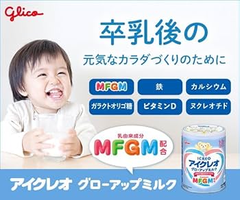 アイクレオ グローアップミルク 820g（新品未開封）×12缶 楽天市場】アイクレオ グローアップミルク 820g : INNI SELECT