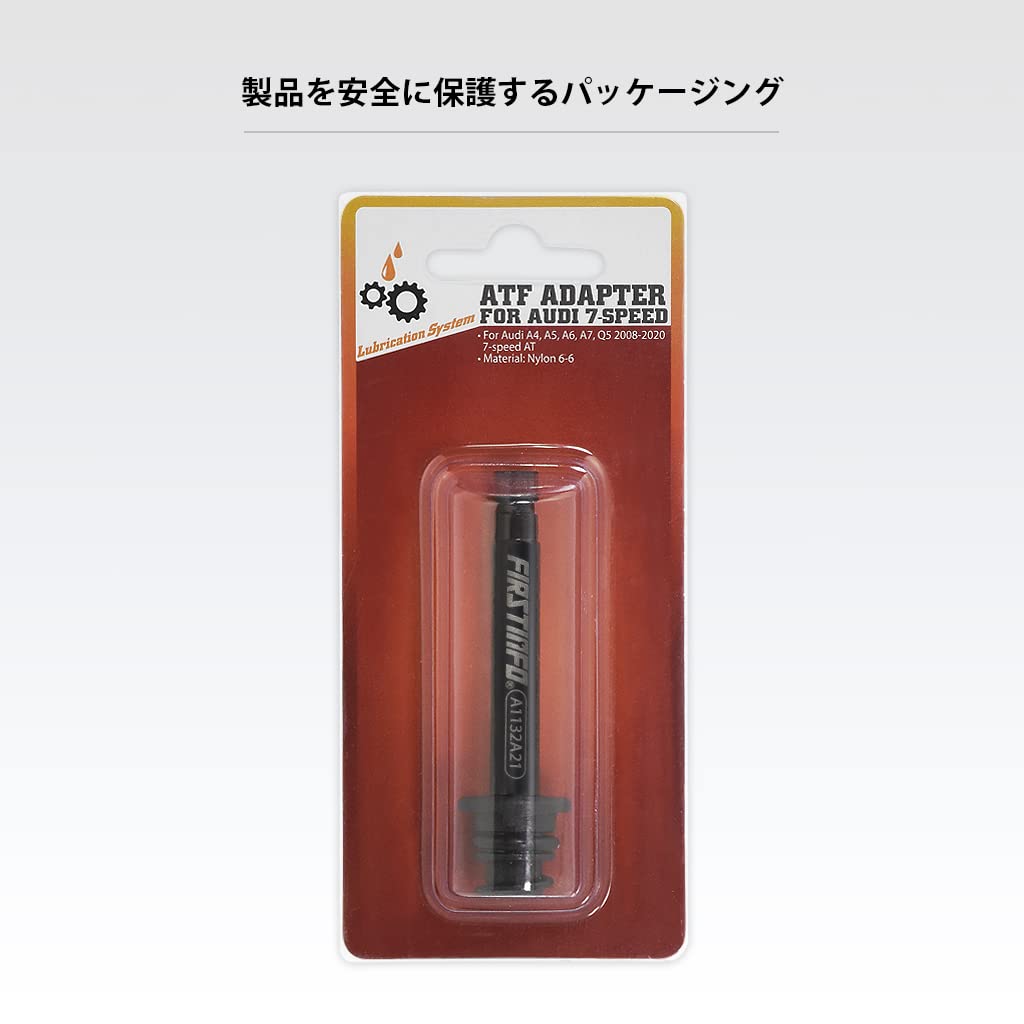 Amazon.co.jp: 良匠 FIRSTINFO TOOLS ATFアダプター アウディ7速DCT