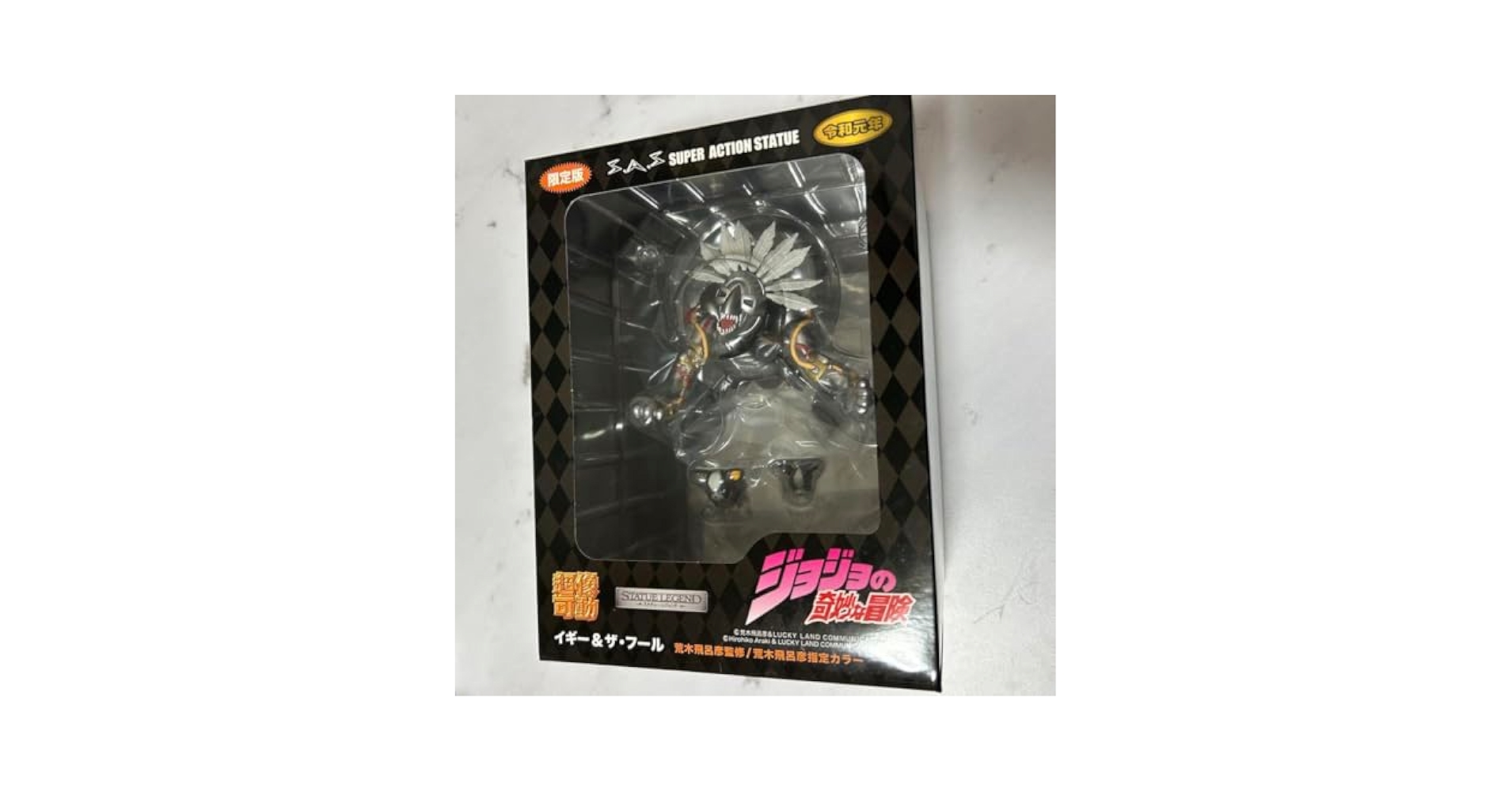 集英社 - JOJO  イギー　ザ・フール　フィギュア Amazon.co.jp: ジョジョの奇妙な冒険 超像可動 イギー&ザ
