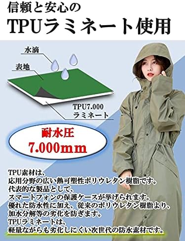 実用性とデザインを追求した男女兼用レインコート 収納ミニトートバッグ付き