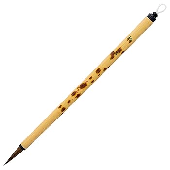 Amazon | 墨運堂 書道筆 小筆 頸心 8号中峰 23115 | 書道筆