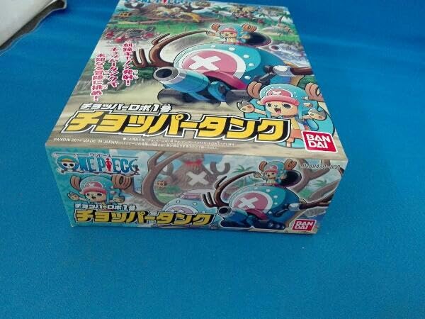 【中古】チョッパーロボ 1号 チョッパータンク　セブンイレブン限定カラー d2ldlup