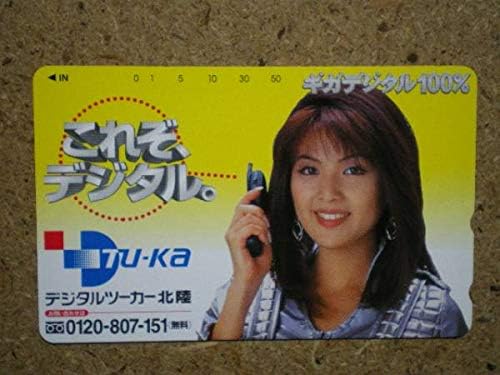 Iijim飯島直子 デジタルツーカー 北陸 テレカ アニメ 萌えグッズ 通販 Amazon