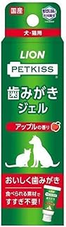 PETKISS 歯みがきジェル アップルの香り 40g