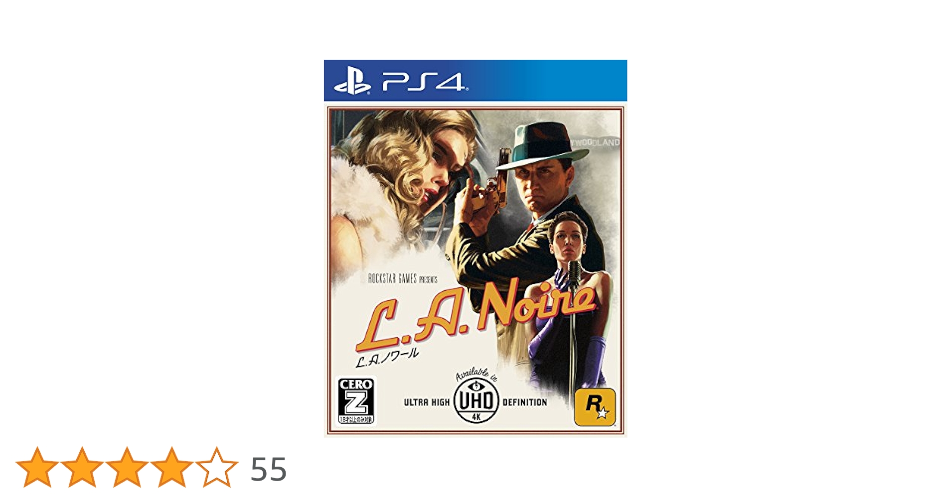 PS3 L.A. ノワール Amazon.co.jp: L.A.ノワール 【CEROレーティング「Z」】 - PS3
