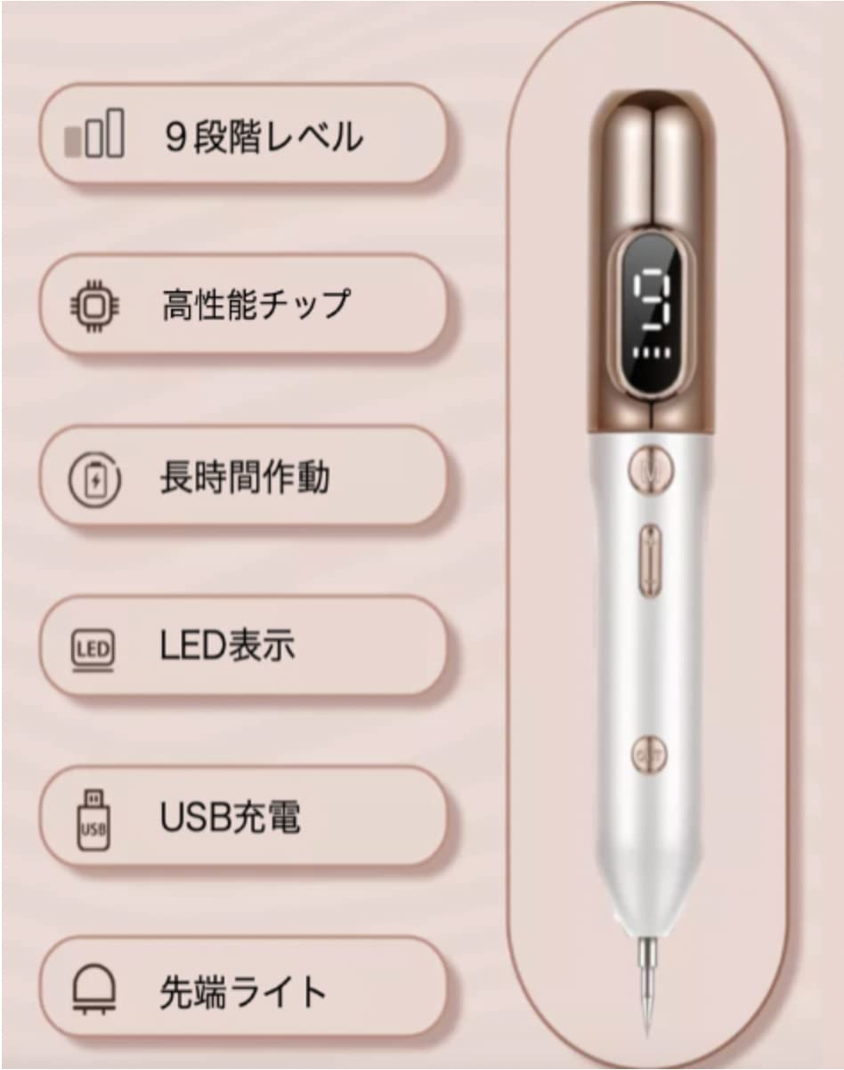 gelLoc USB充電式美顔器 ホワイト Amazon.co.jp: LEYAQU 美顔器 家庭用 9段階レベル USB充電式