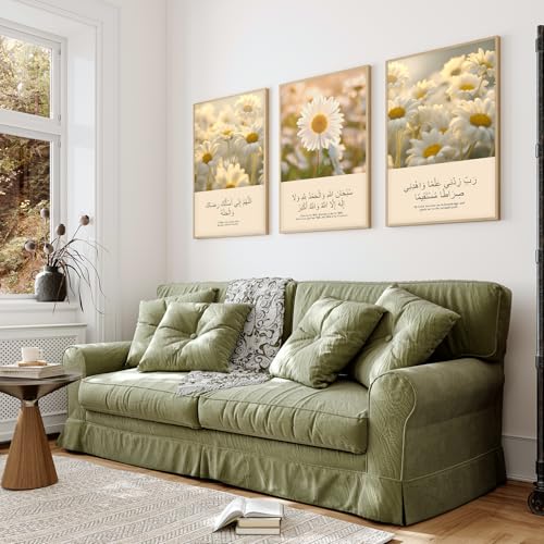 Image of ARTELLY Islamic Wall Decoration Frames, Office Home Decor Wooden Framed Posters Set of 3 (Art 1, 19x28 inch)