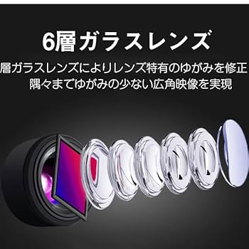Amazon.co.jp: ドライブレコーダー ミラー型 前後カメラ ミラー