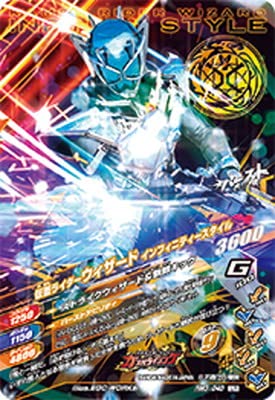 Amazon.co.jp: ガンバライジング RM3-040 仮面ライダーウィザード 