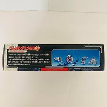 【未使用】スーパーDHBアーマー　コバルトブレード　バトルビーダマン　希少 Amazon.co.jp: バトルビーダマンゼロ スーパーDHBアーマー