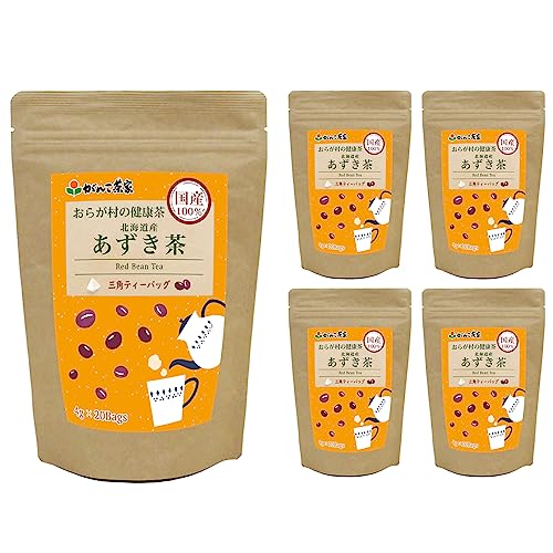 がんこ茶家 あずき茶 400g (4g×20包×5袋 / 紐なし ティーバッグ) 国産100% おらが村の健康茶 日本製 あずき 小豆 小豆茶 アイス ホット