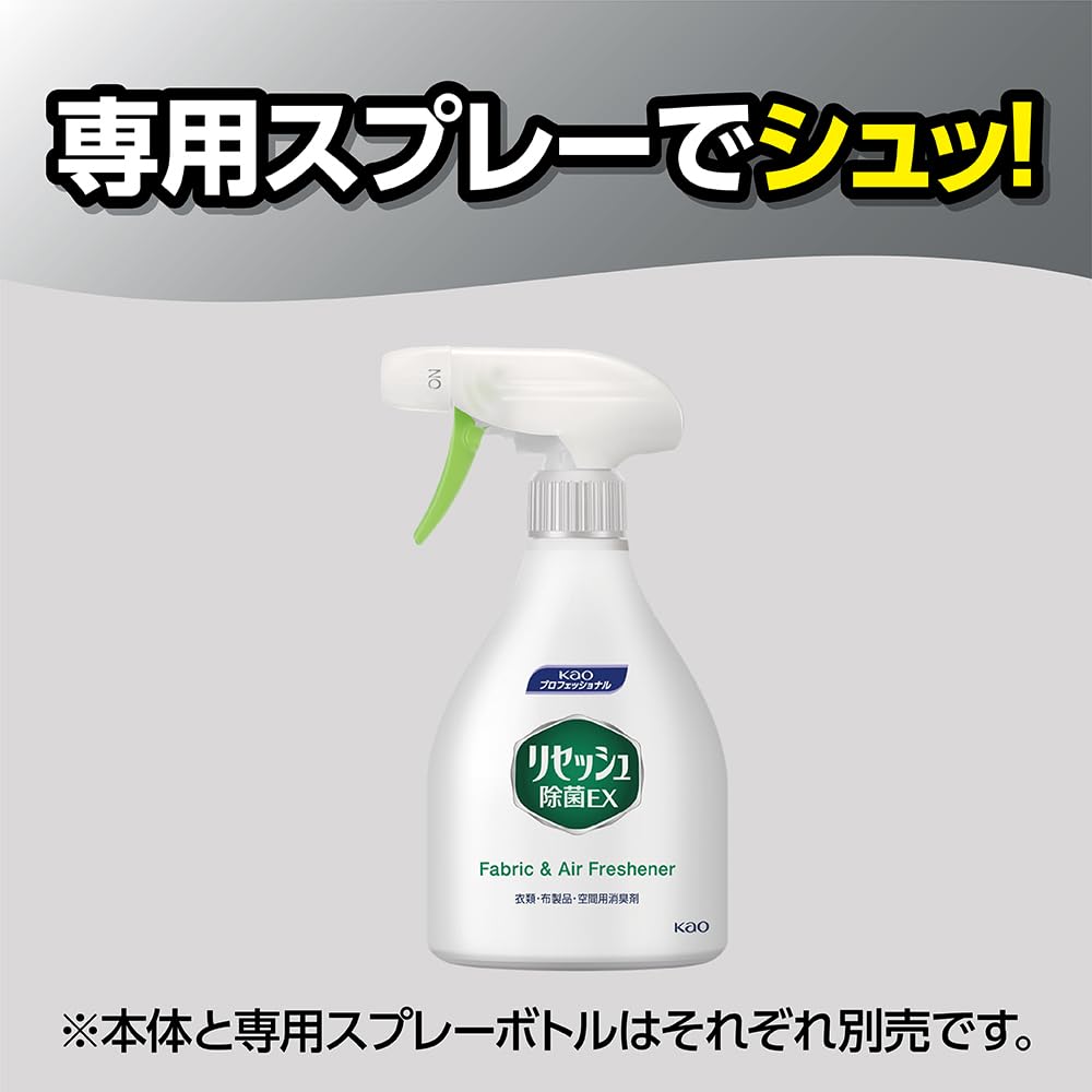 花王プロシリーズ リセッシュ除菌EX Plus 2L