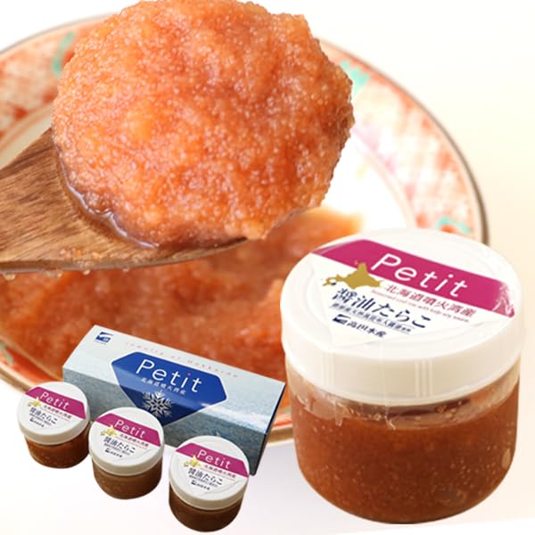 【北海道いいねマーケット】究極のご飯のおとも！道南噴火湾産！鹿部産 たらこ おかず 海鮮 珍味 Petit 醤油たらこ 海産物 鹿部町 鹿部産天然真昆布入り醤油漬け ご飯のお供に最適 一印 高田水産