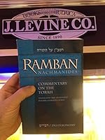 Ramban Nachmanides Deuteronomy/Devarim Commentary on the Torah 1607630486 Book Cover