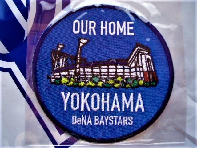 Amazon.co.jp: 横浜スタジアム ハマスタ デザインモチーフワッペン 