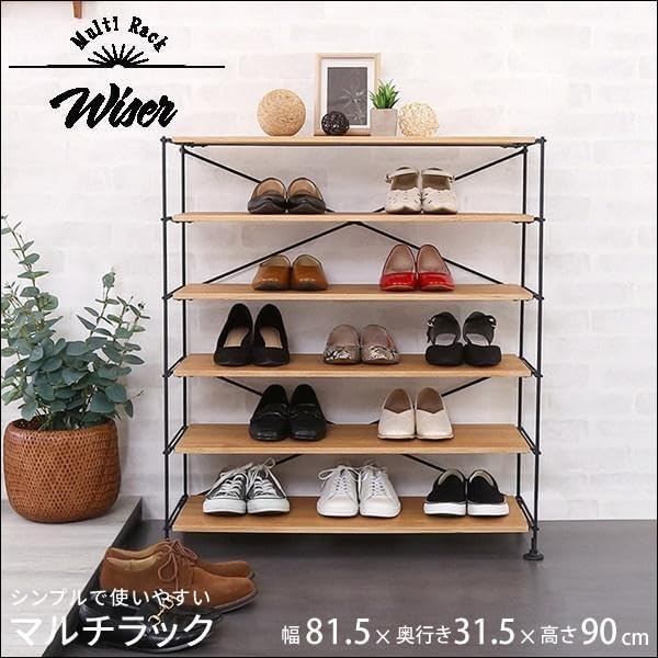 シンプルで使いやすいマルチラック Wiser シャビーオーク [7017] シンプルで使いやすいマルチラック Wiser シャビーオーク [7017]人気