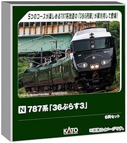 Amazon.co.jp: 車両 - 鉄道模型: ホビー