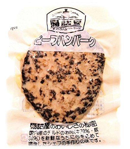 国産 無添加 牛肉 豚肉 手作り ハンバーグ ハム ソーセージ 腸詰屋