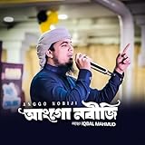 Photo Gallery anggo nobiji