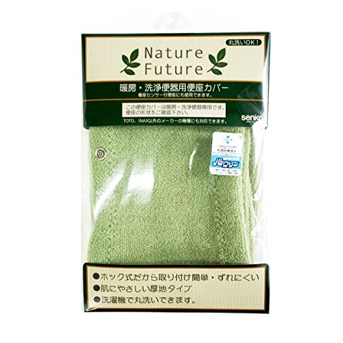 センコー タイニーリーフ 便座シートカバー グリーン 洗浄便座専用 47344